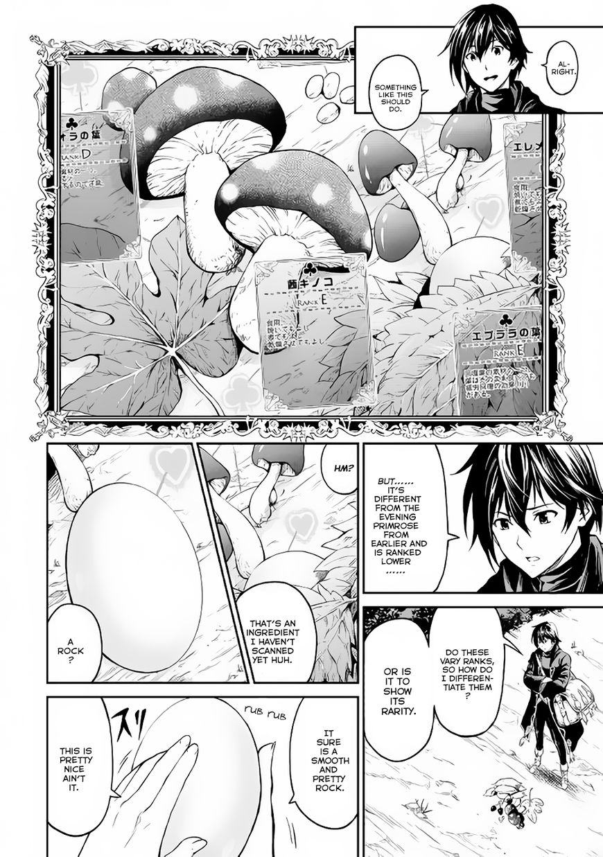 Sozai Saishuka No Isekai Ryokouki Chapter 2 #9