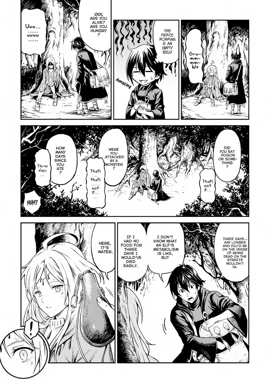 Sozai Saishuka No Isekai Ryokouki Chapter 2 #16