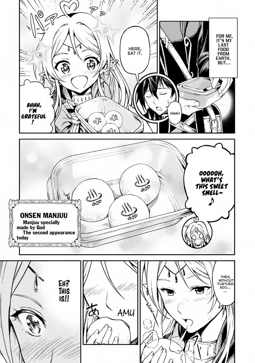 Sozai Saishuka No Isekai Ryokouki Chapter 2 #18