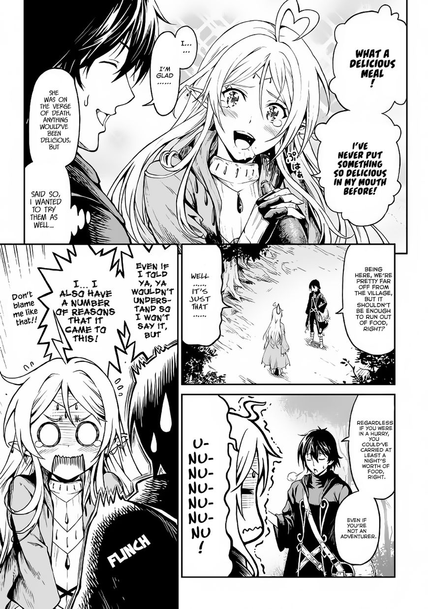 Sozai Saishuka No Isekai Ryokouki Chapter 2 #20