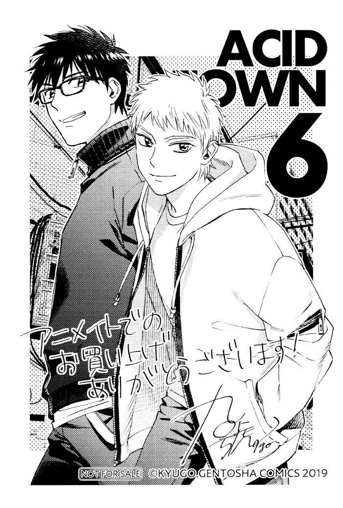 Acid Town Chapter 45 #23