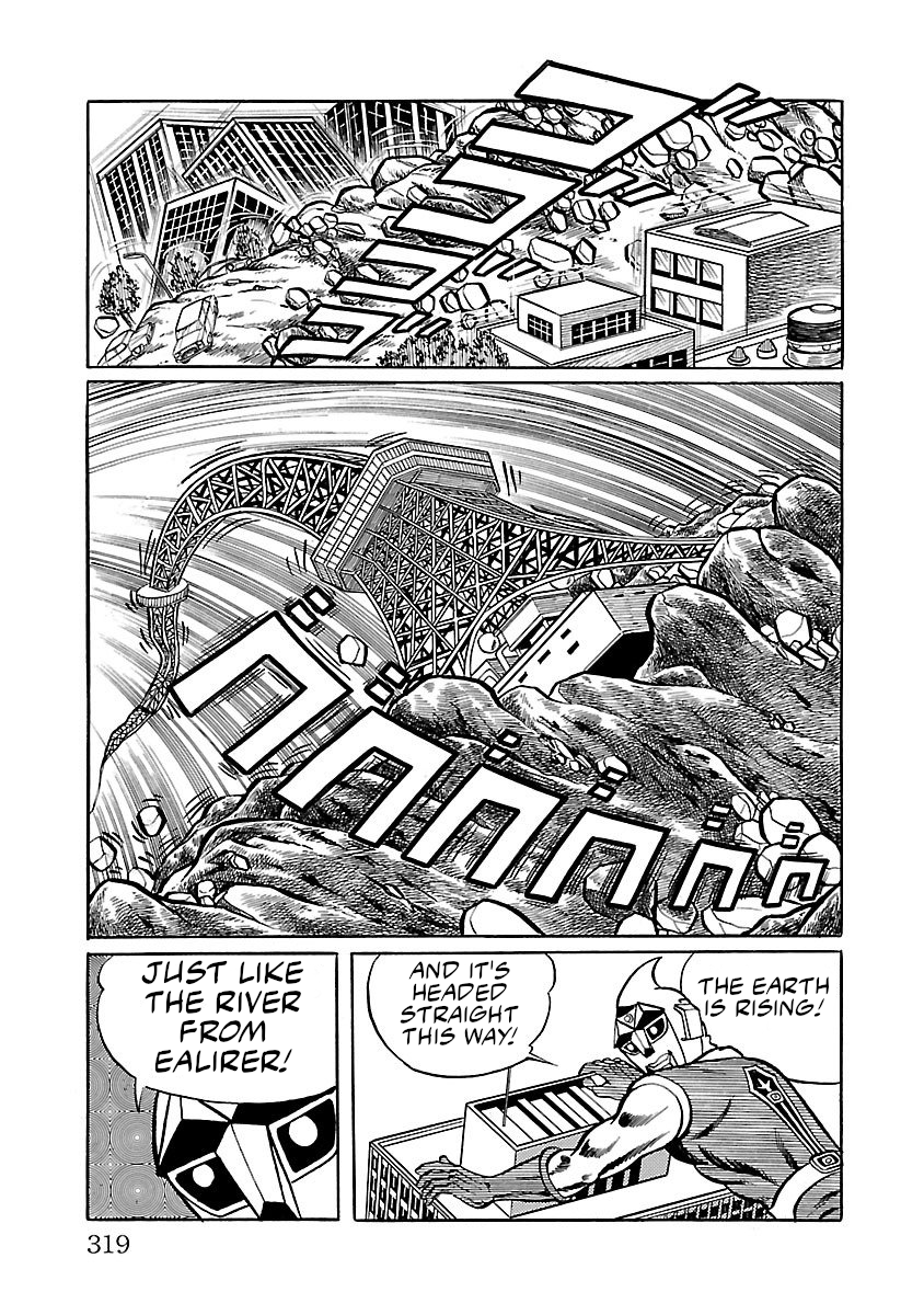 Space Ape Gori Vs. Spectreman Chapter 6 #22