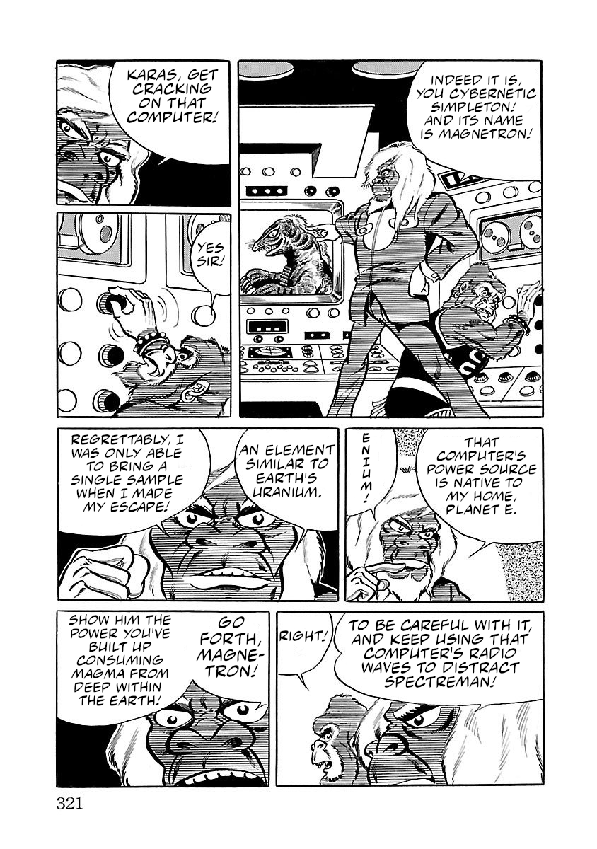 Space Ape Gori Vs. Spectreman Chapter 6 #24