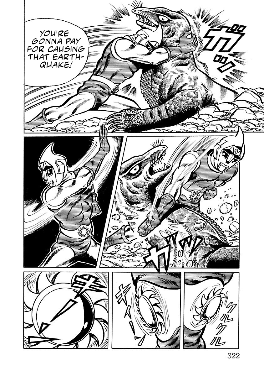 Space Ape Gori Vs. Spectreman Chapter 6 #25