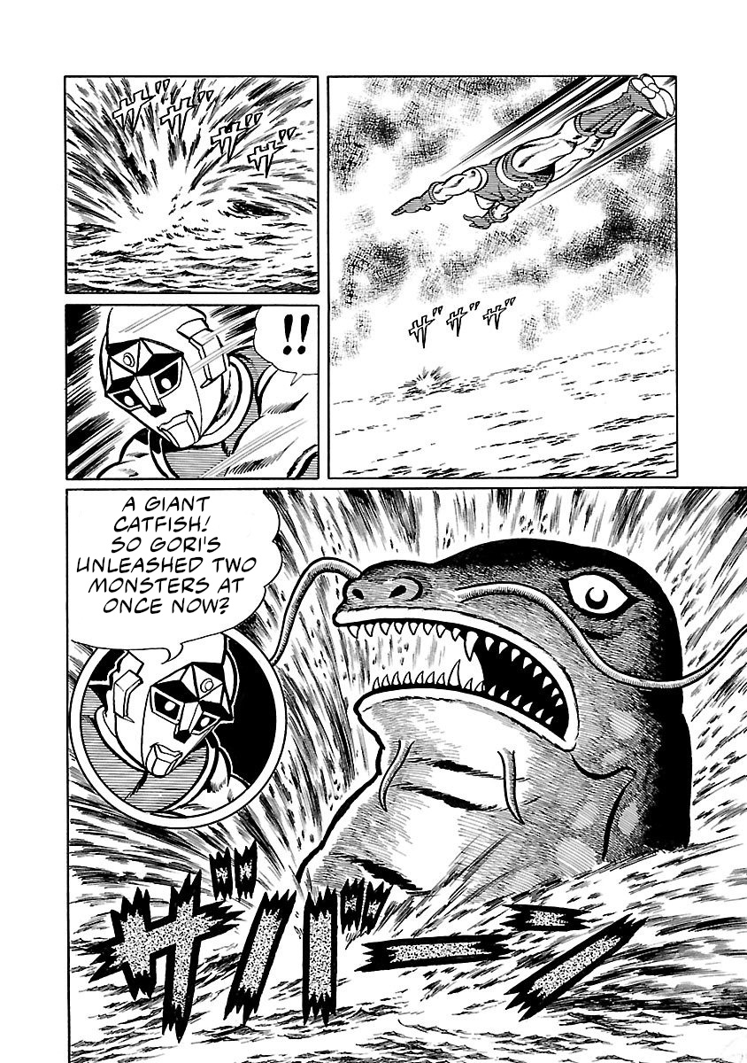 Space Ape Gori Vs. Spectreman Chapter 6 #27