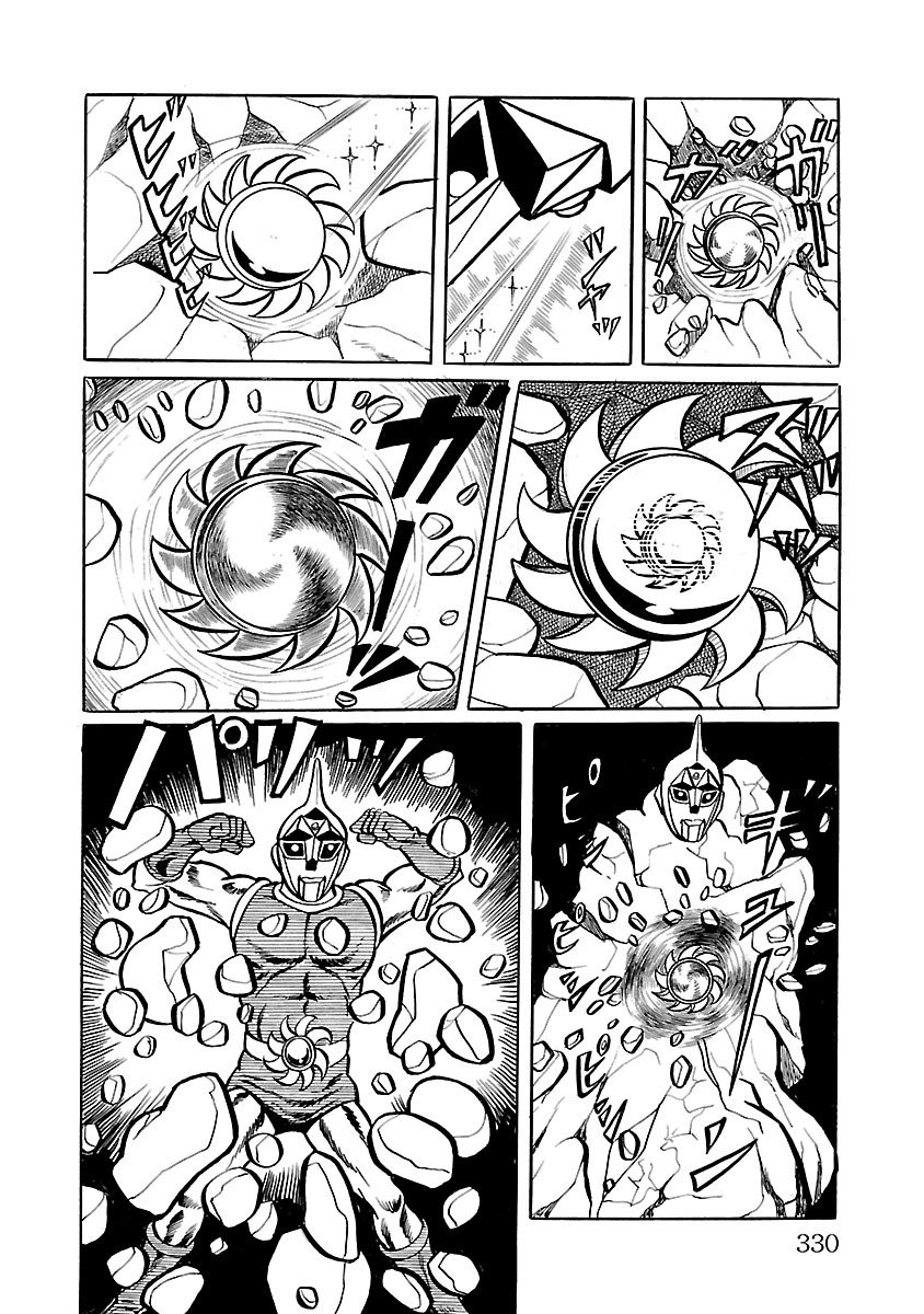 Space Ape Gori Vs. Spectreman Chapter 6 #33