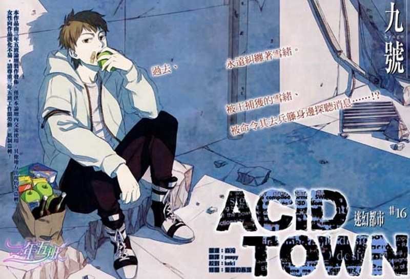 Acid Town Chapter 16 #3