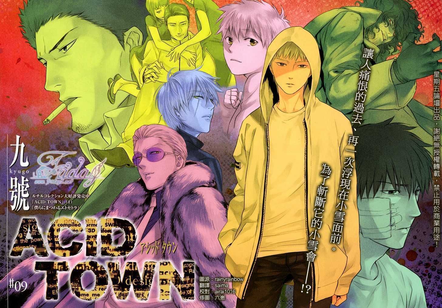 Acid Town Chapter 9 #3