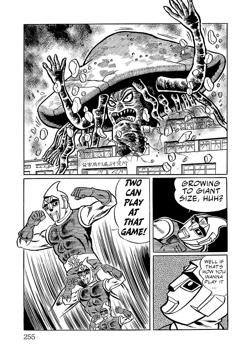 Space Ape Gori Vs. Spectreman Chapter 5 #31