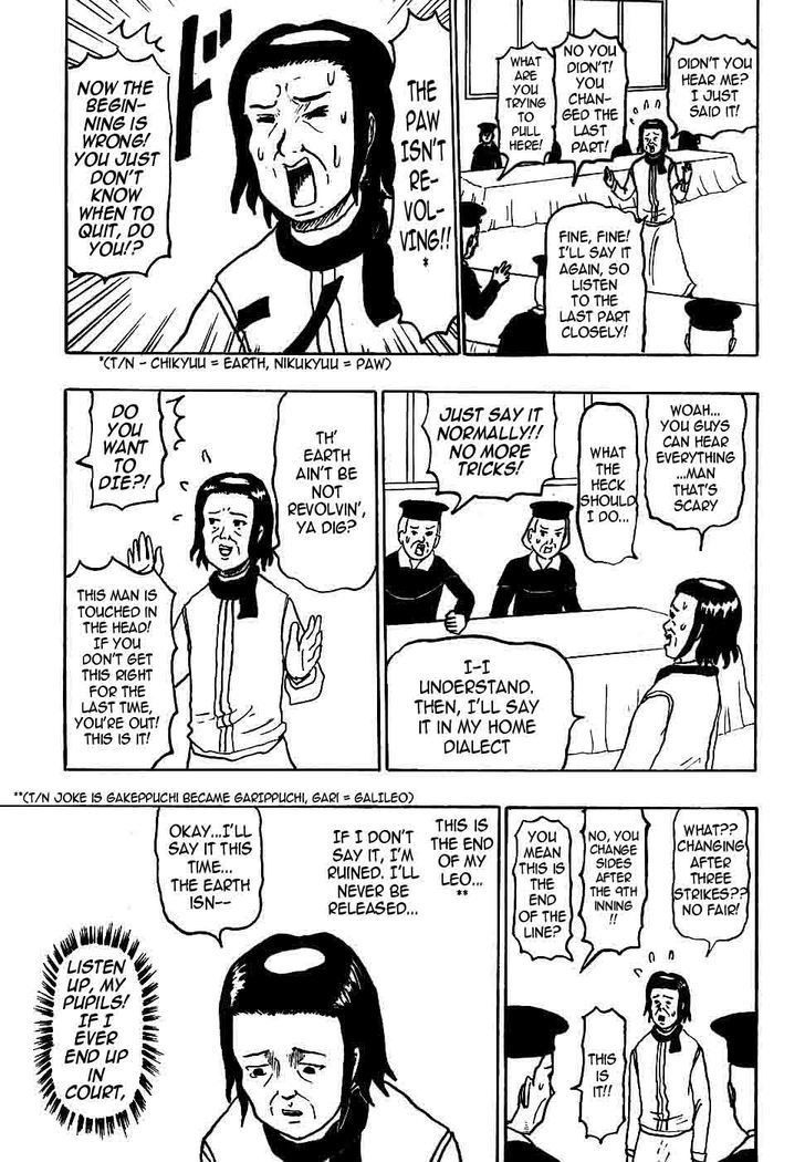Gyagu Manga Biyori Chapter 164 #5