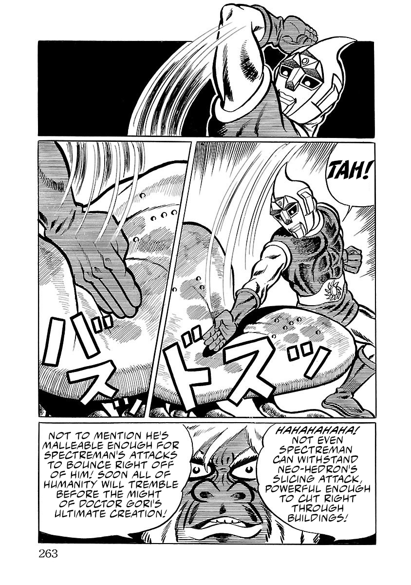 Space Ape Gori Vs. Spectreman Chapter 5 #39