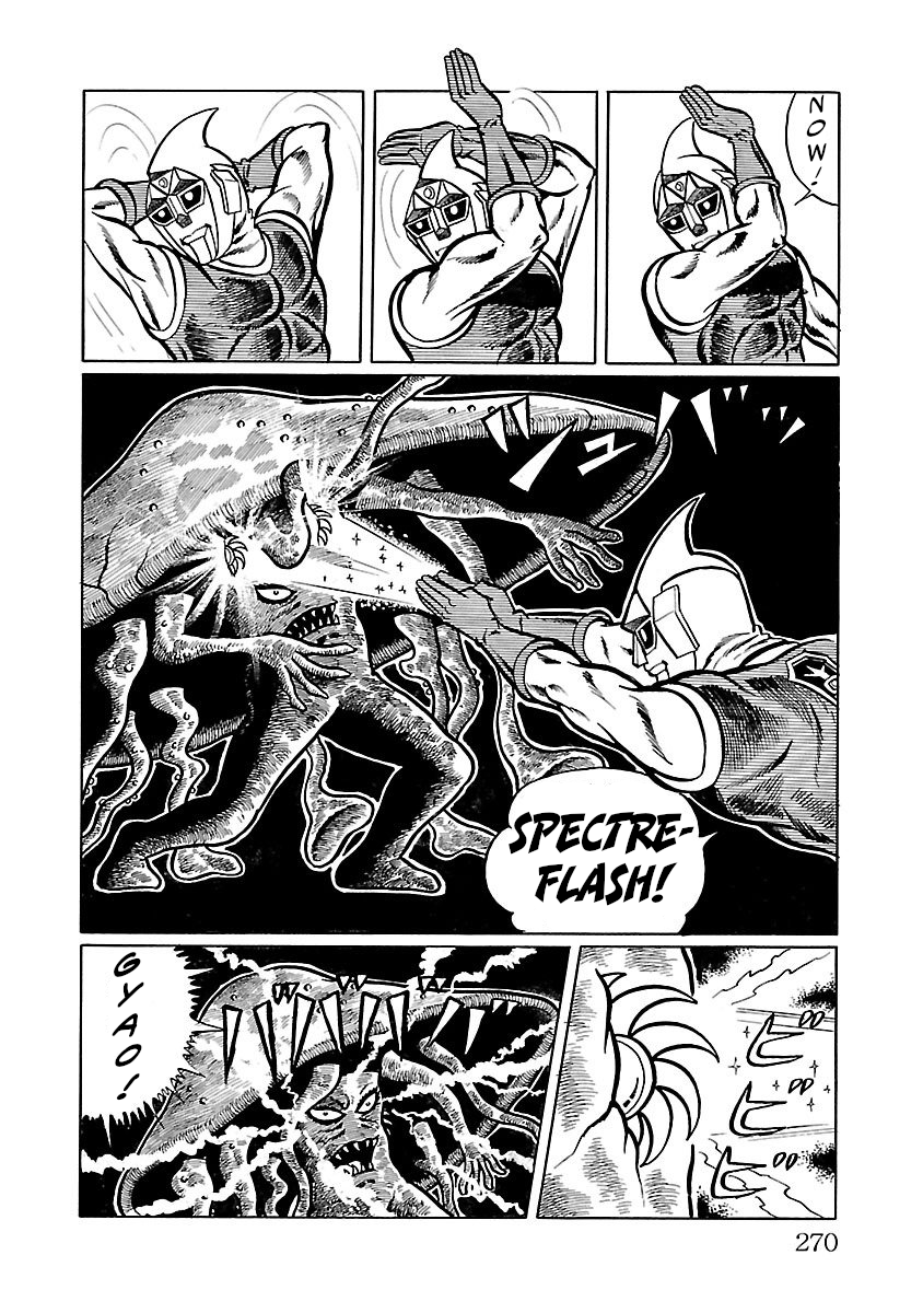 Space Ape Gori Vs. Spectreman Chapter 5 #46