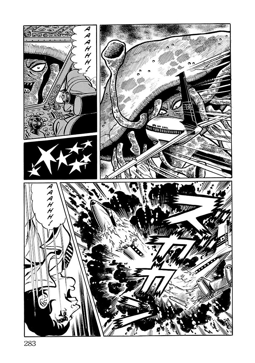 Space Ape Gori Vs. Spectreman Chapter 5 #59