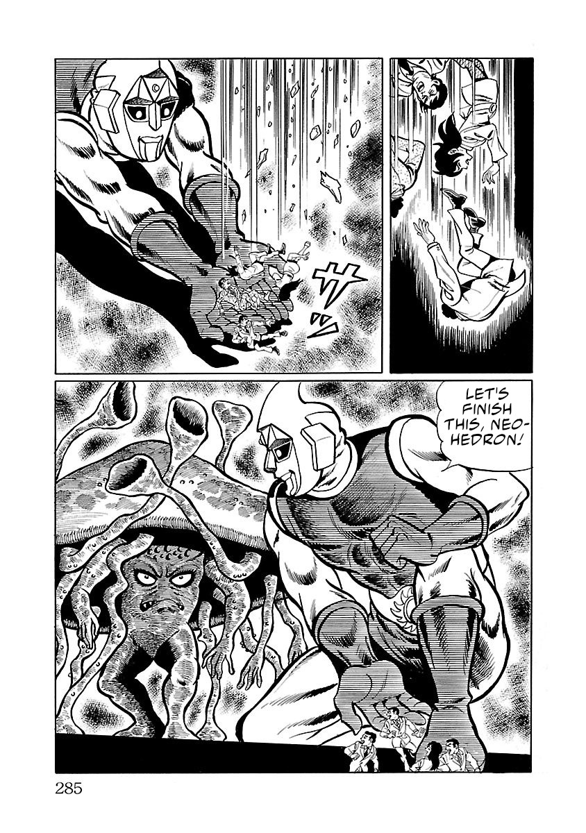 Space Ape Gori Vs. Spectreman Chapter 5 #61