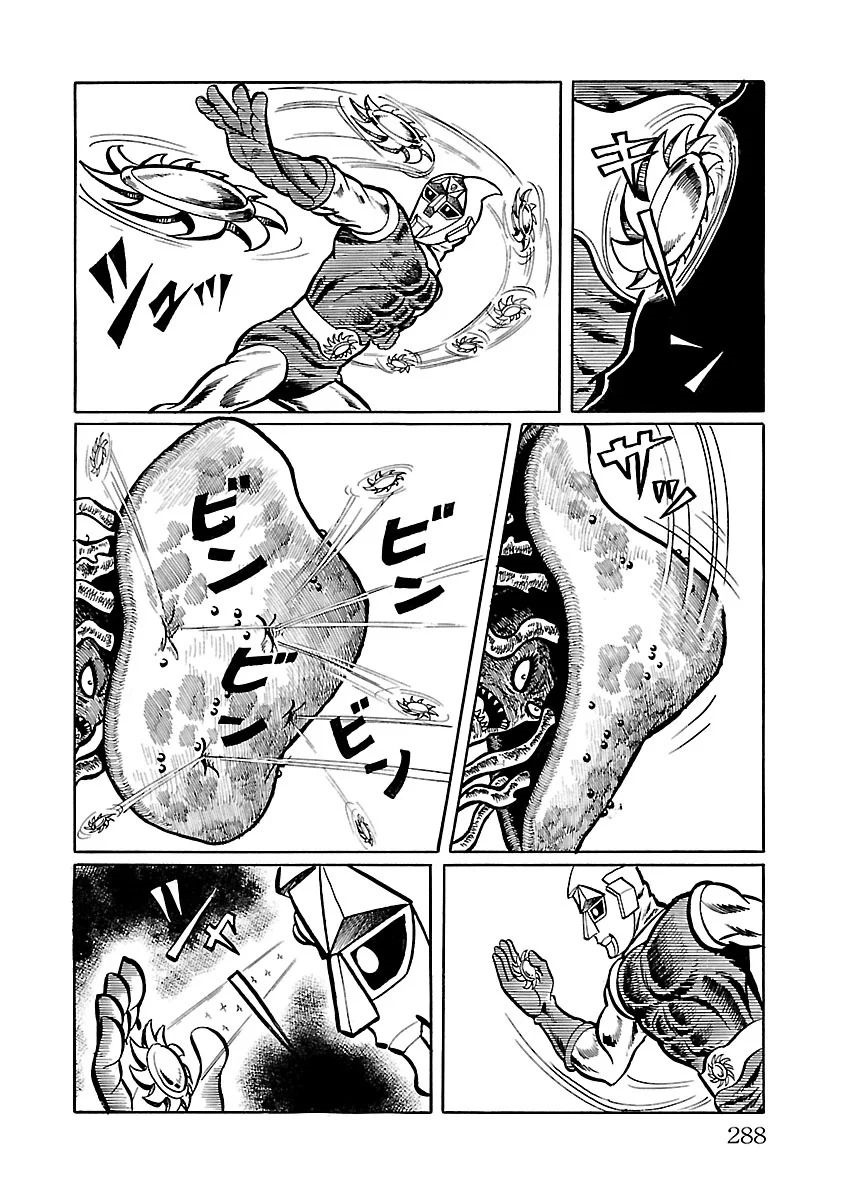 Space Ape Gori Vs. Spectreman Chapter 5 #64