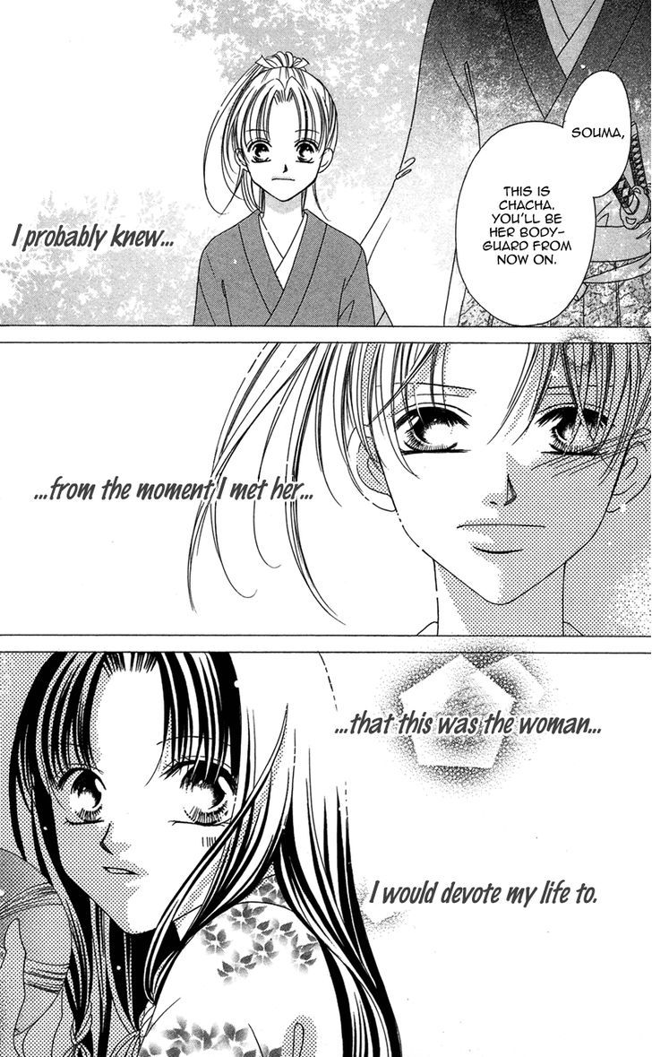 Hana No Hime Chapter 3 #4