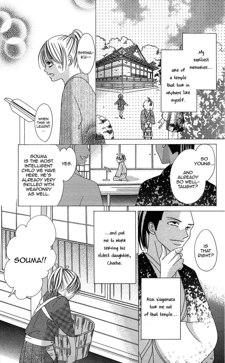 Hana No Hime Chapter 3 #5