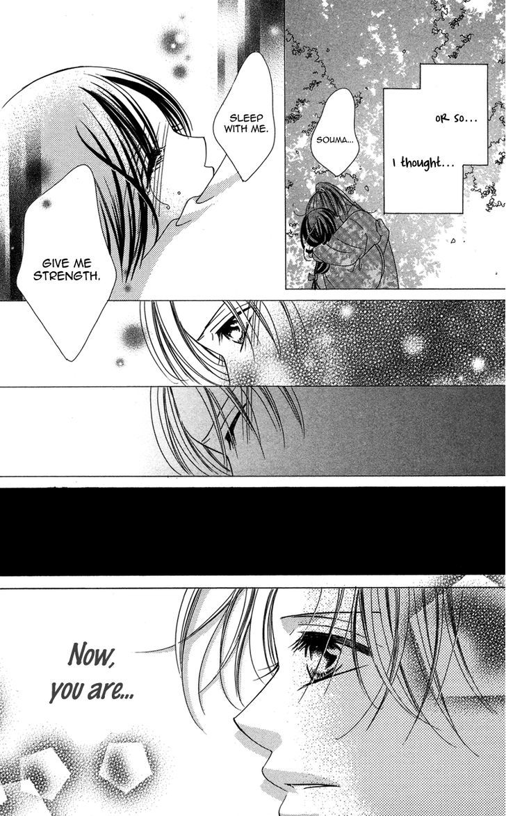 Hana No Hime Chapter 3 #8