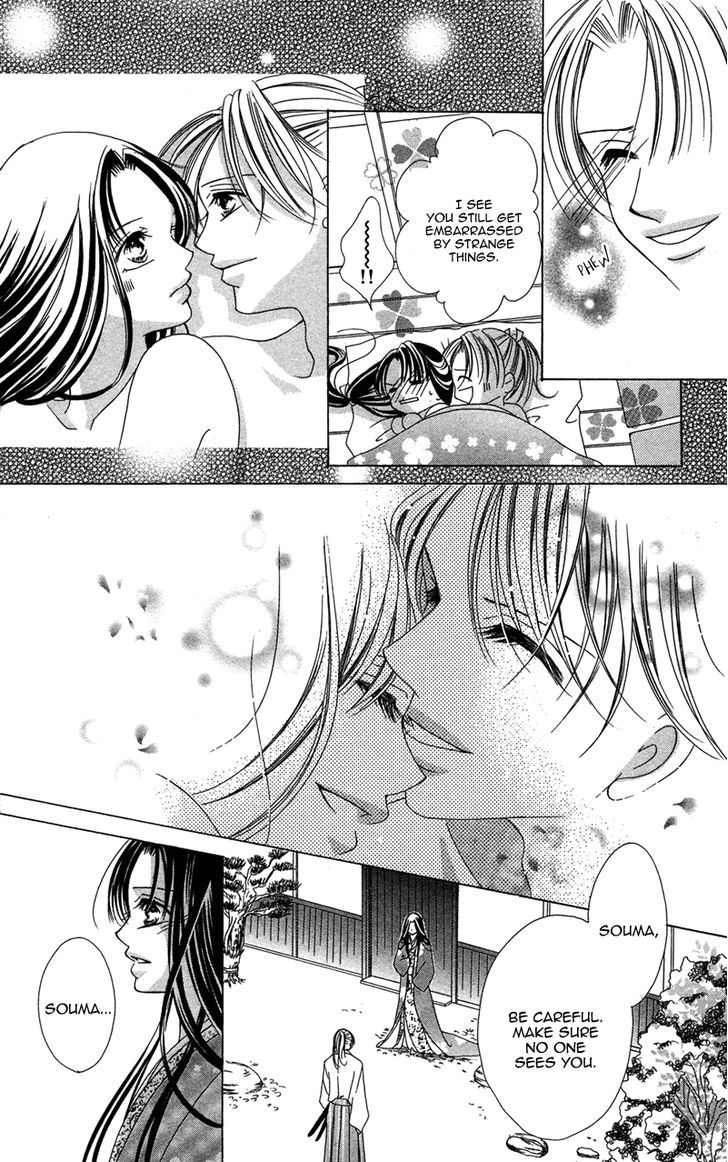 Hana No Hime Chapter 3 #10