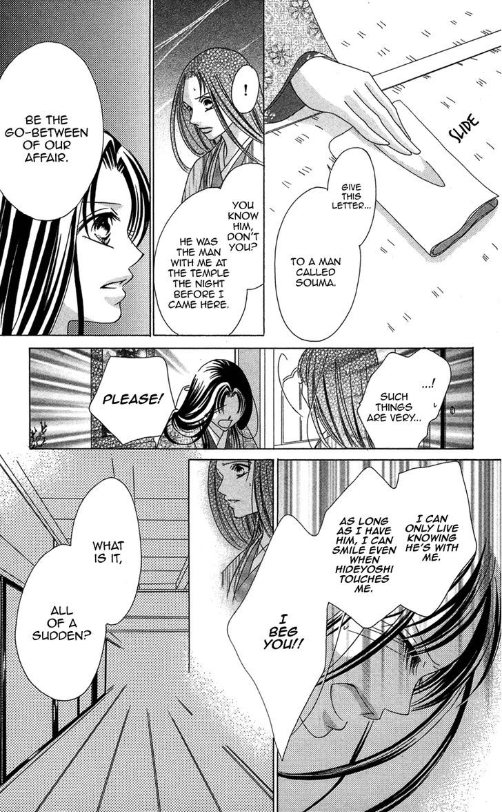 Hana No Hime Chapter 3 #13