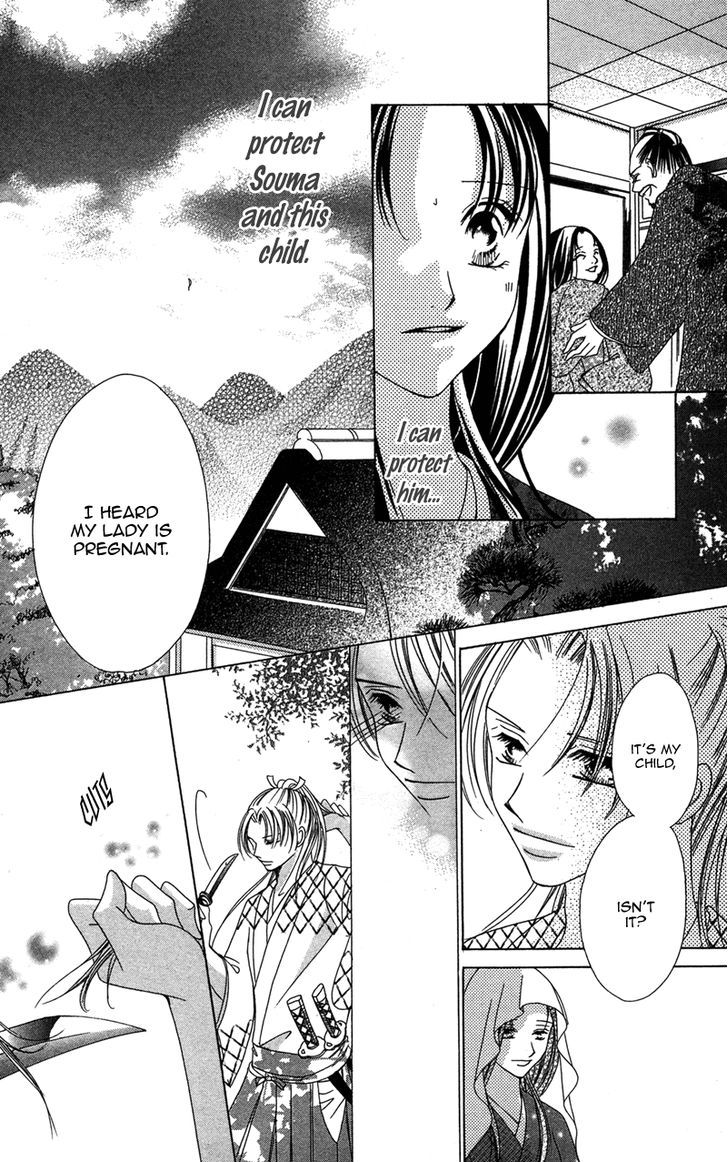 Hana No Hime Chapter 3 #41