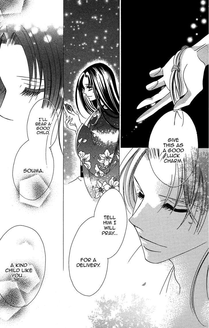 Hana No Hime Chapter 3 #42