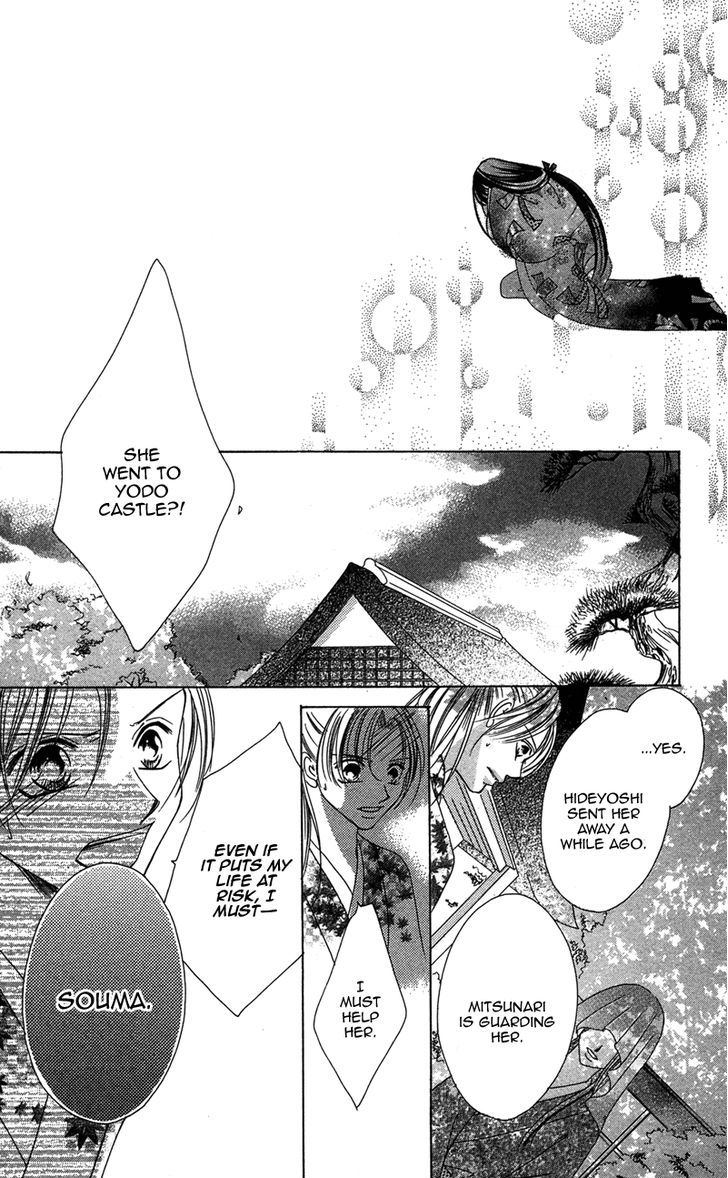 Hana No Hime Chapter 3 #53