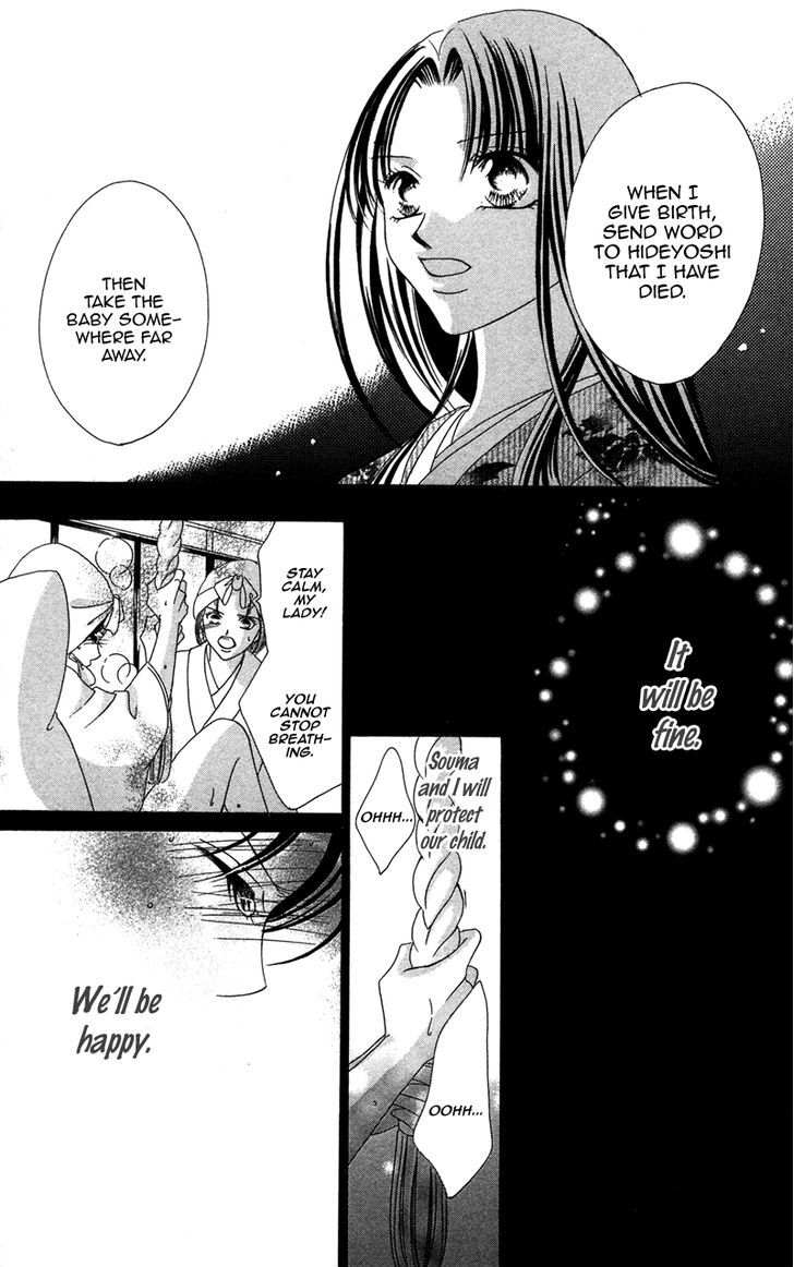 Hana No Hime Chapter 3 #55