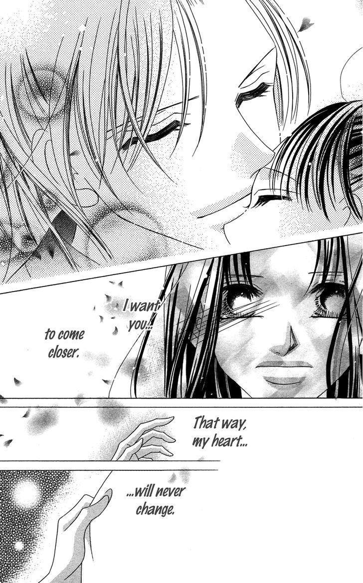 Hana No Hime Chapter 3 #70