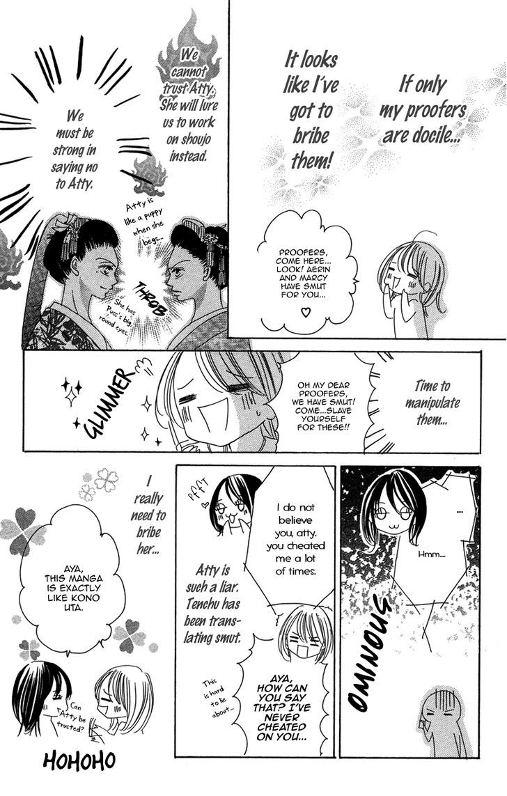 Hana No Hime Chapter 3 #75