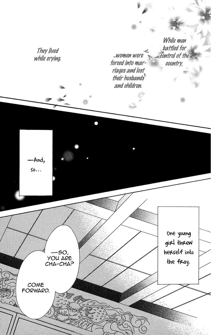 Hana No Hime Chapter 2 #5