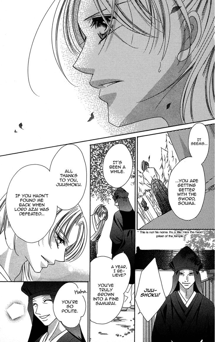 Hana No Hime Chapter 2 #13