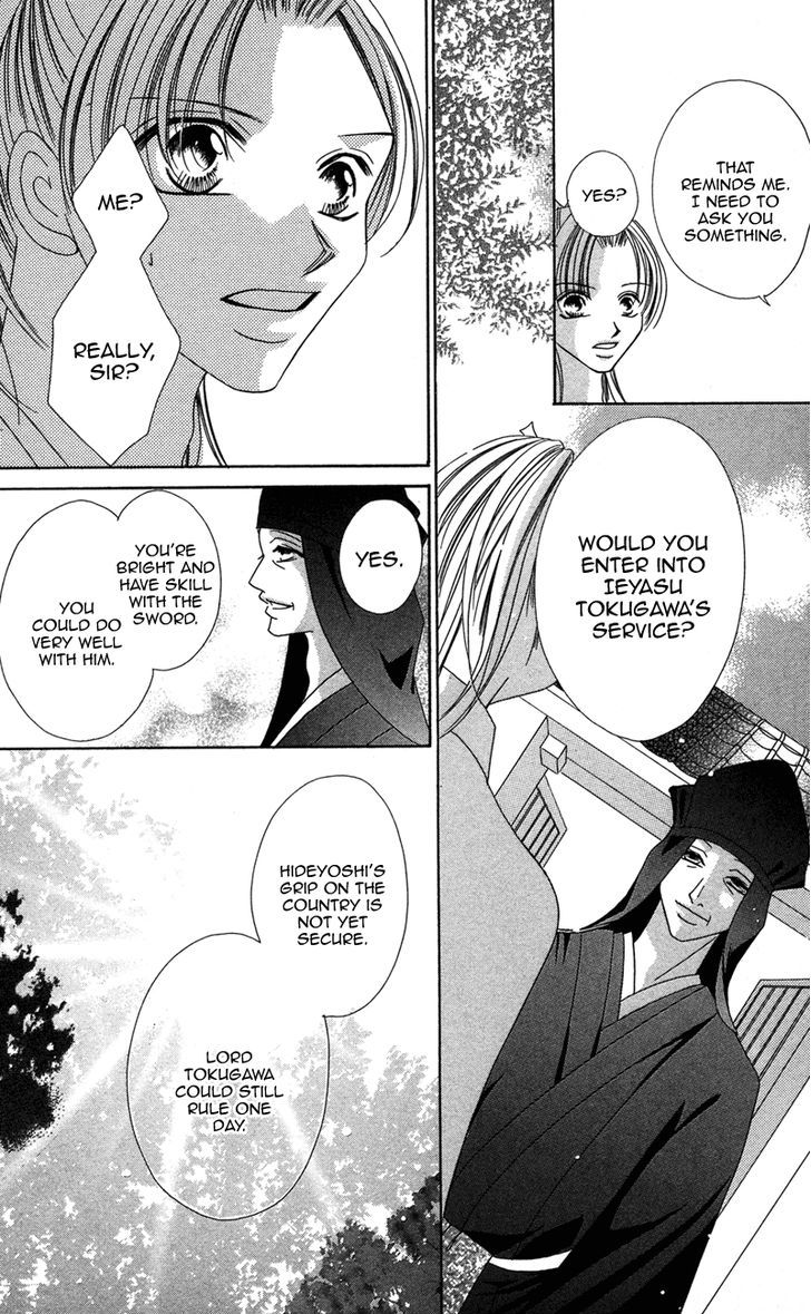 Hana No Hime Chapter 2 #14