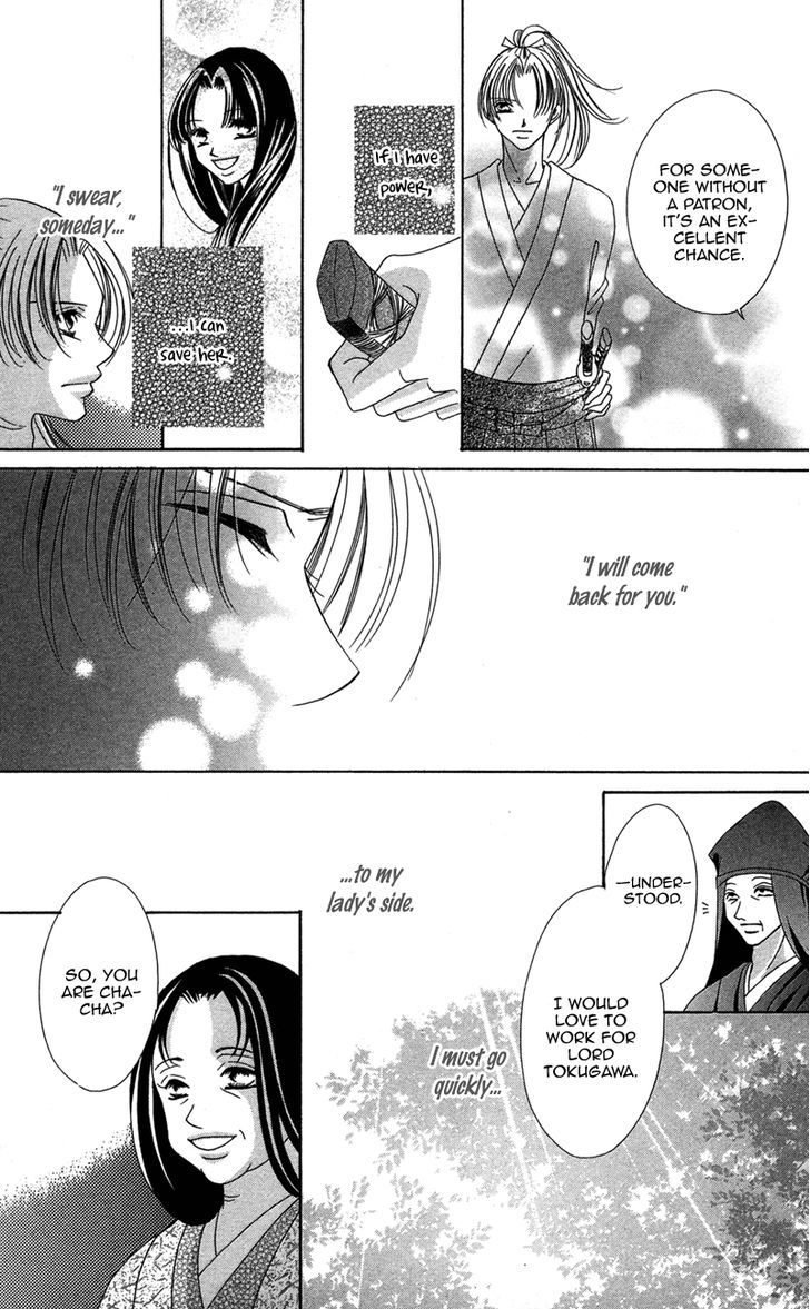 Hana No Hime Chapter 2 #15