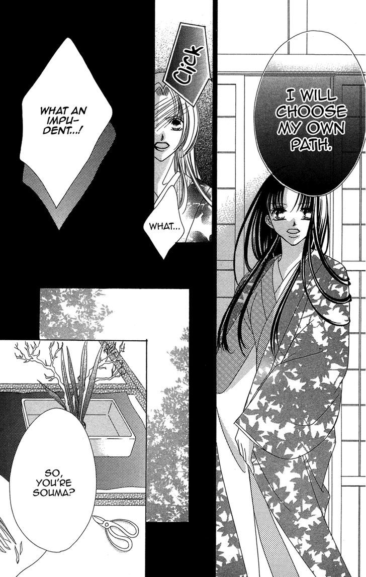 Hana No Hime Chapter 2 #18