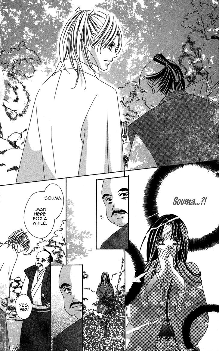 Hana No Hime Chapter 2 #46