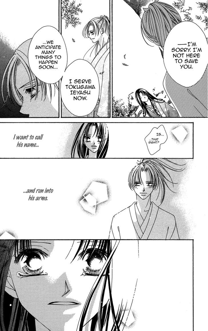 Hana No Hime Chapter 2 #48