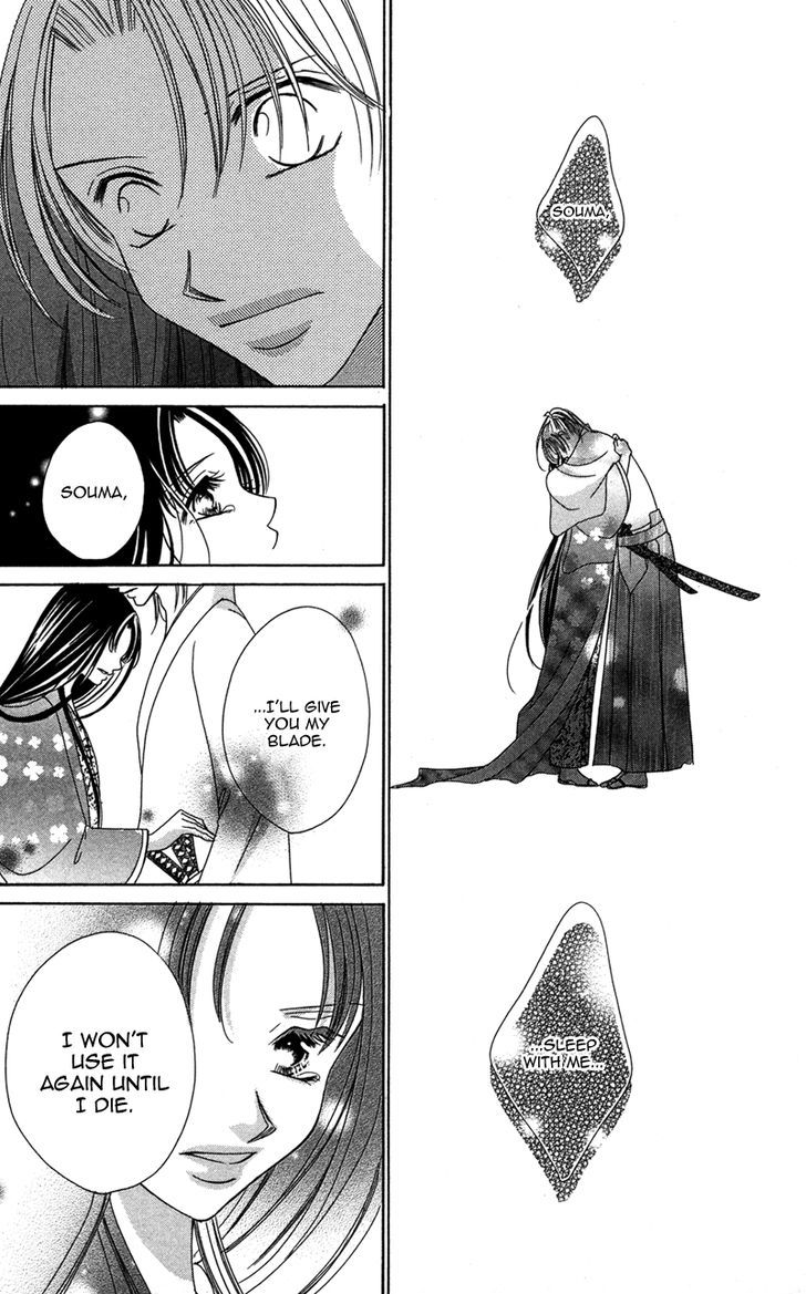 Hana No Hime Chapter 2 #53