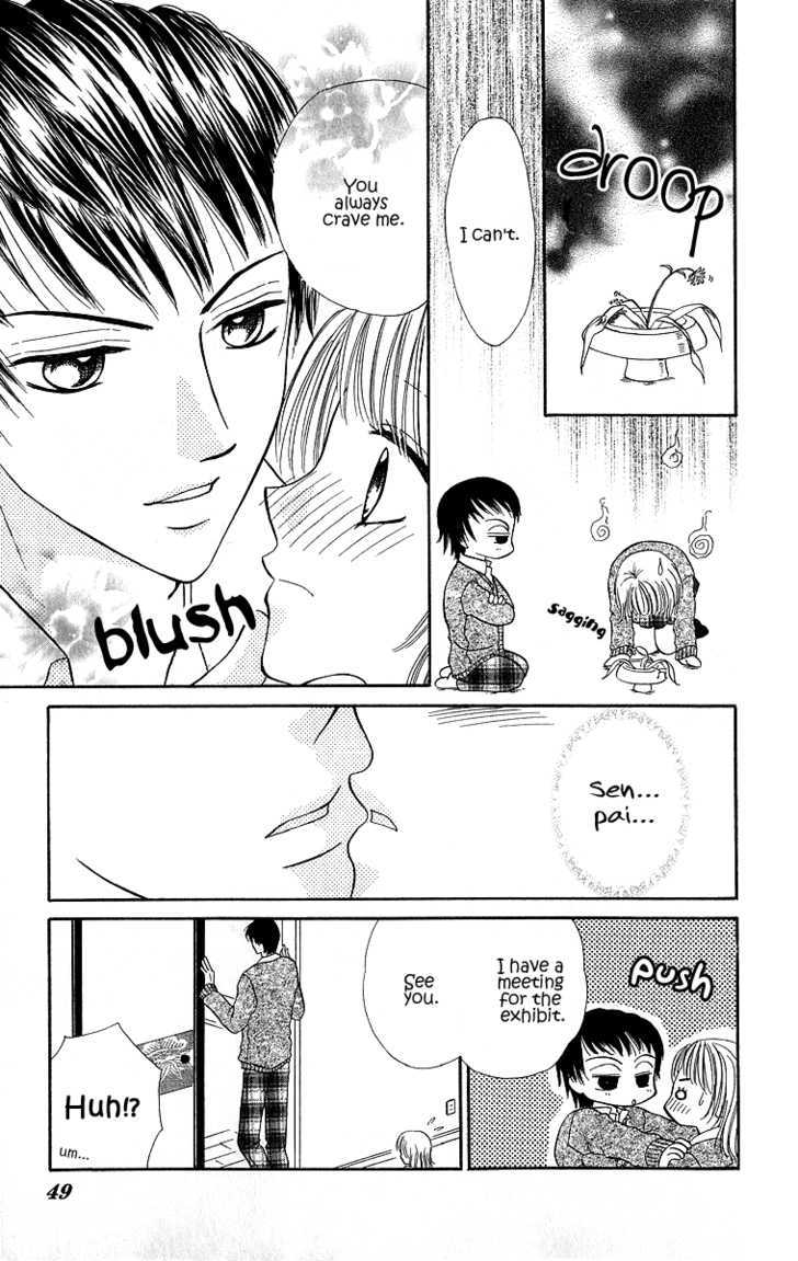 Hana No Shizuku Chapter 2 #17