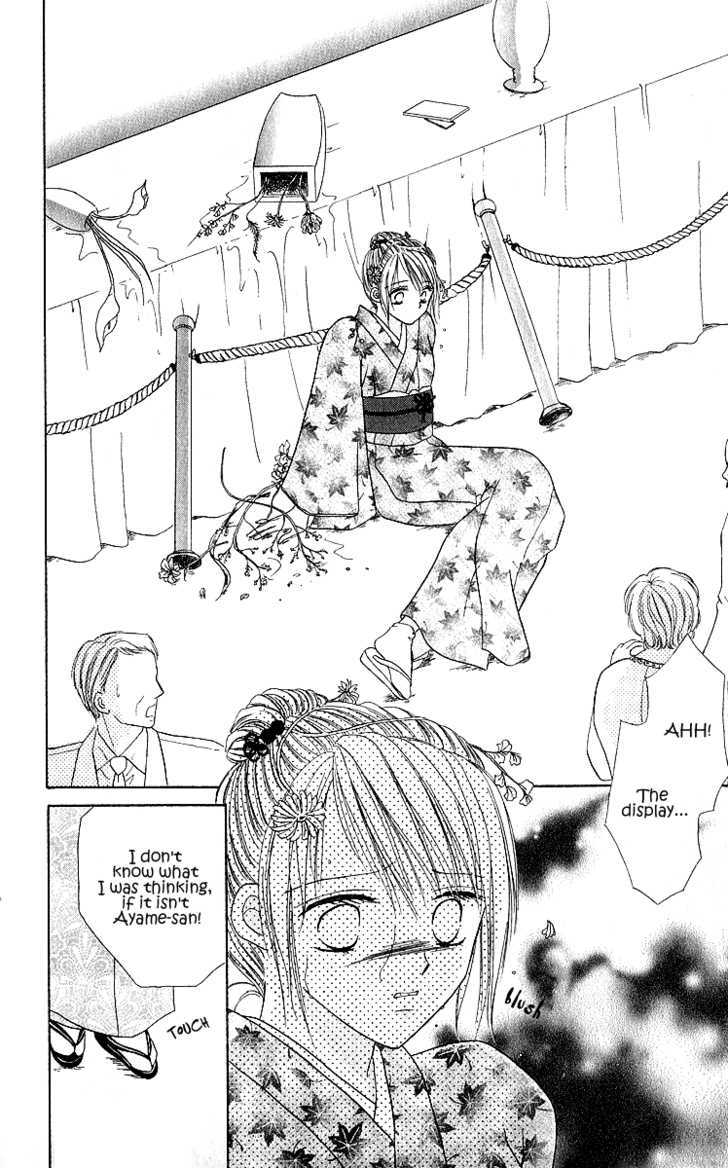 Hana No Shizuku Chapter 2 #22