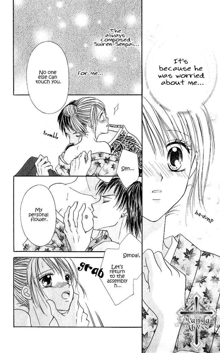 Hana No Shizuku Chapter 2 #30