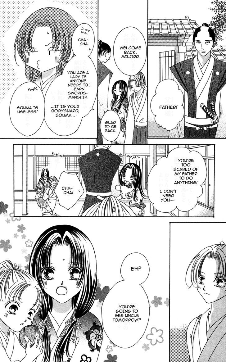 Hana No Hime Chapter 1 #8