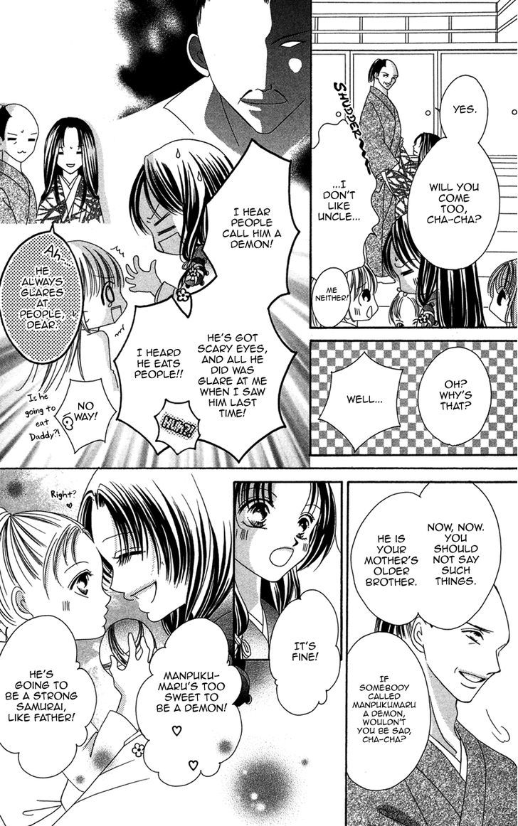 Hana No Hime Chapter 1 #9