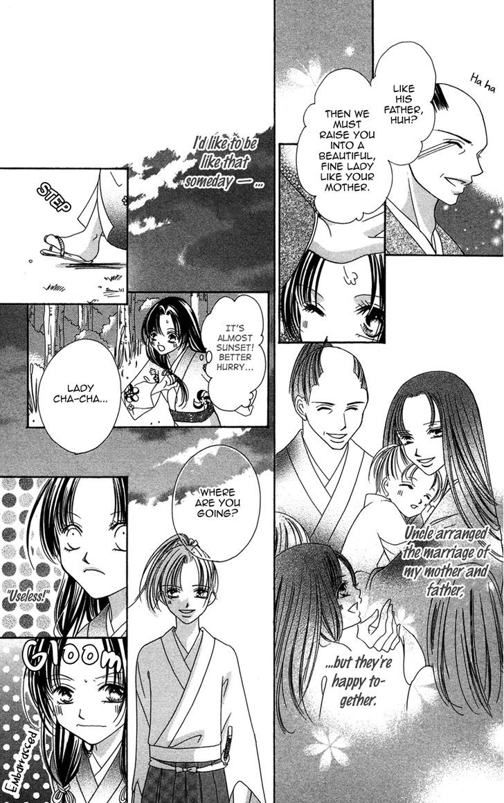 Hana No Hime Chapter 1 #10