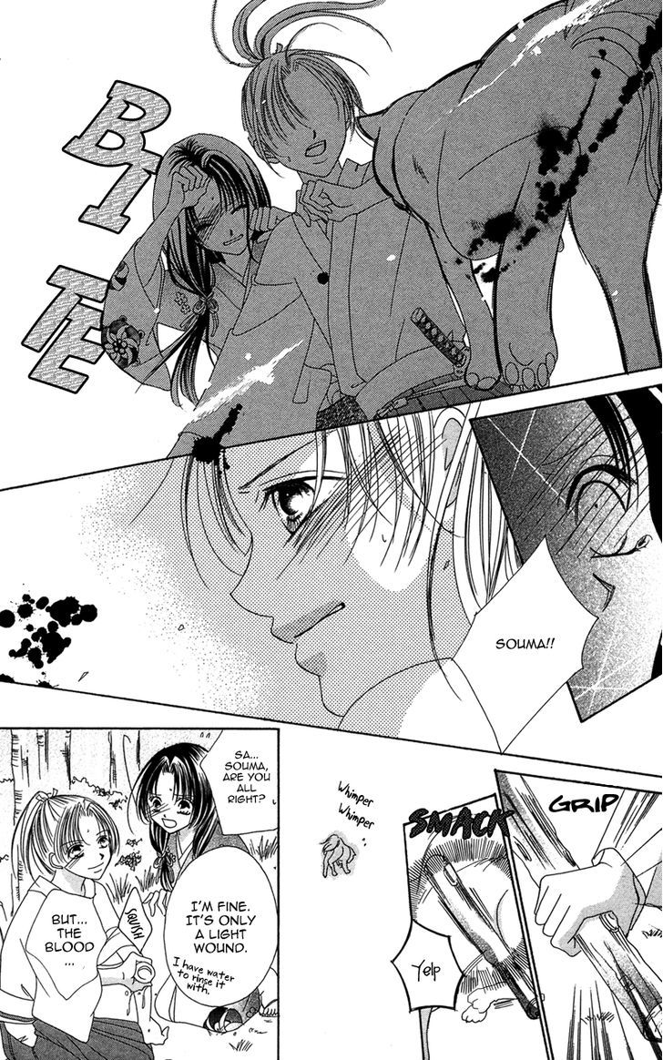 Hana No Hime Chapter 1 #12