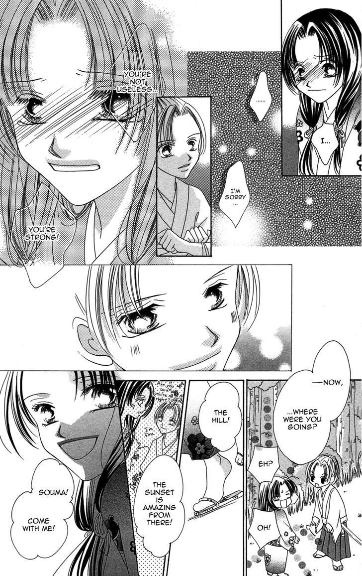 Hana No Hime Chapter 1 #13