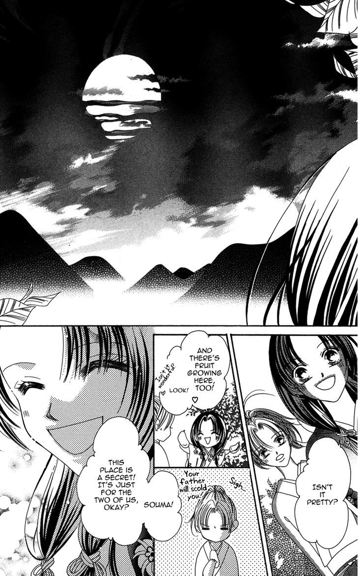 Hana No Hime Chapter 1 #14