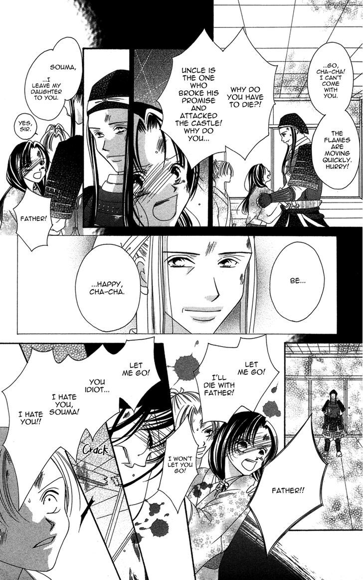 Hana No Hime Chapter 1 #16