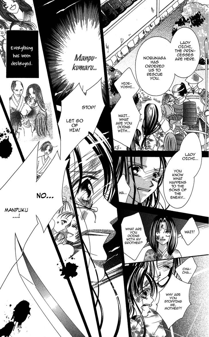 Hana No Hime Chapter 1 #19