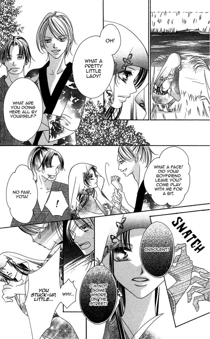 Hana No Hime Chapter 1 #23